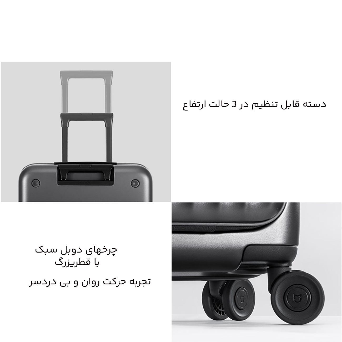 حقيبة سفر شاومي ميجيا (18 بوصة)