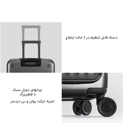 حقيبة سفر شاومي ميجيا (18 بوصة)