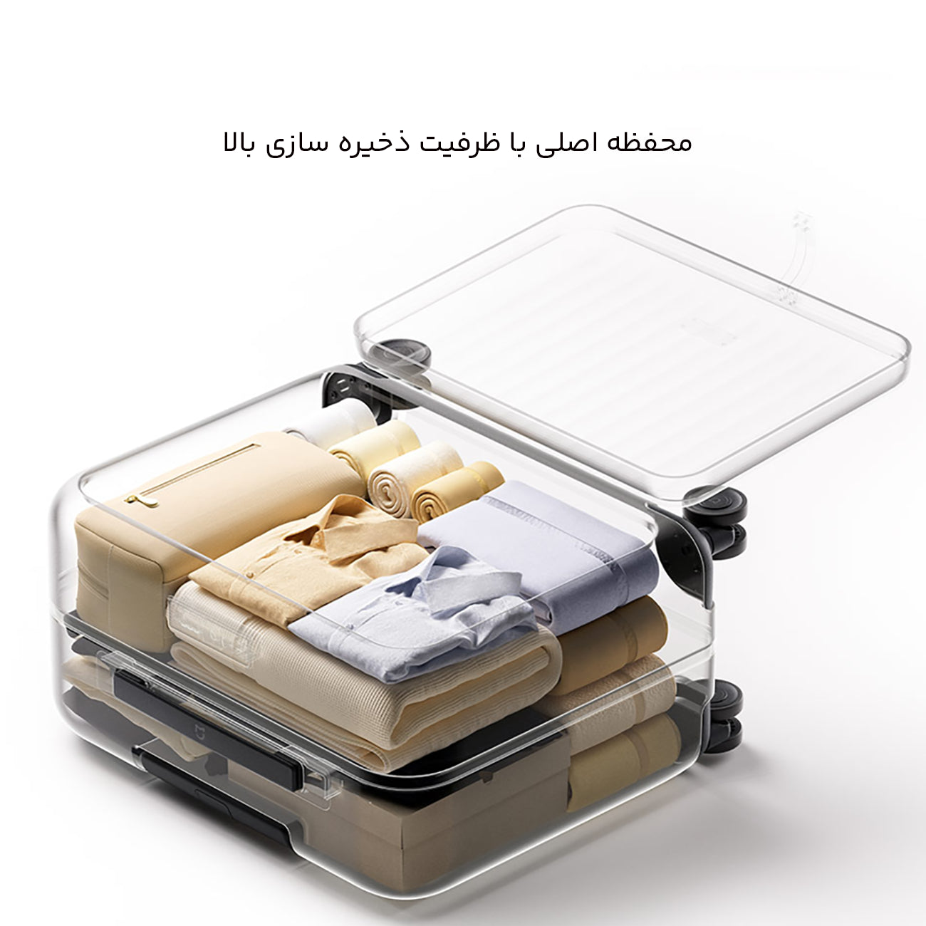 حقيبة سفر شاومي ميجيا (18 بوصة)